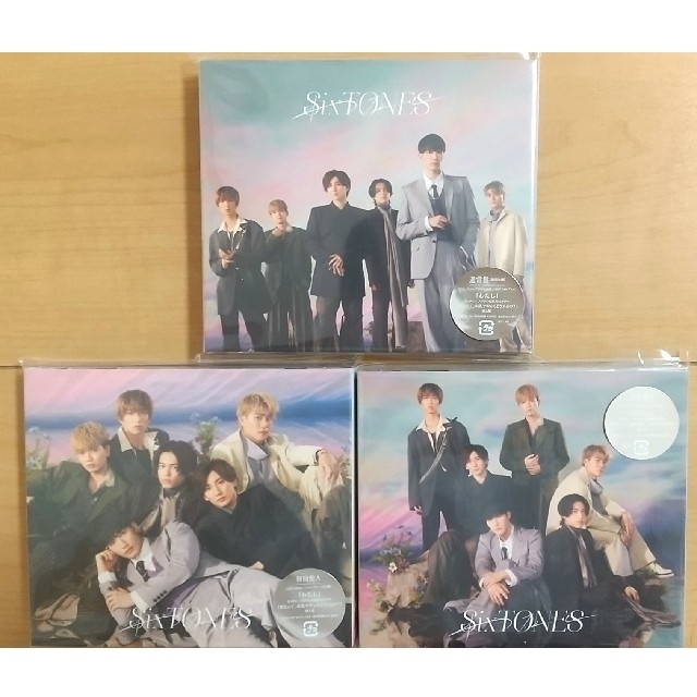 SixTONES   わたし