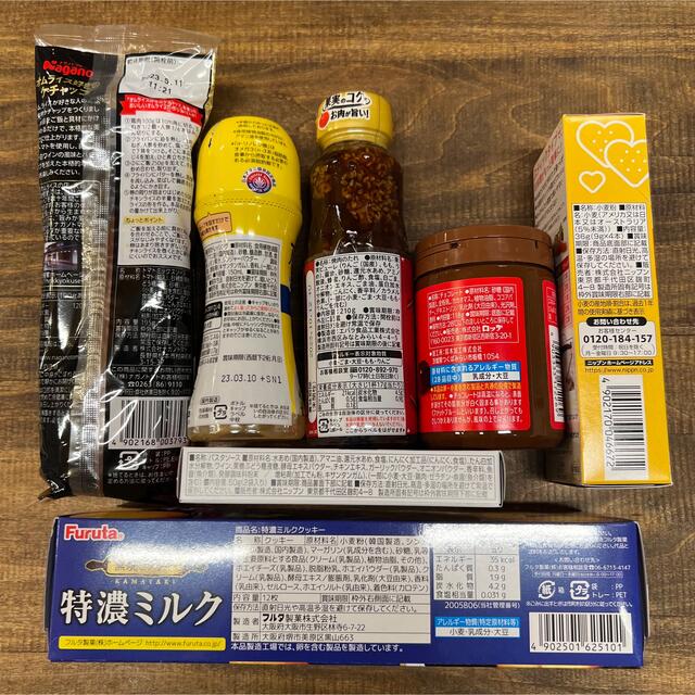 日清製粉(ニッシンセイフン)のお得☆食品詰め合わせ レガーロ パスタ 乾麺 パスタソース 海苔 チョコ 菓子  食品/飲料/酒の食品(調味料)の商品写真