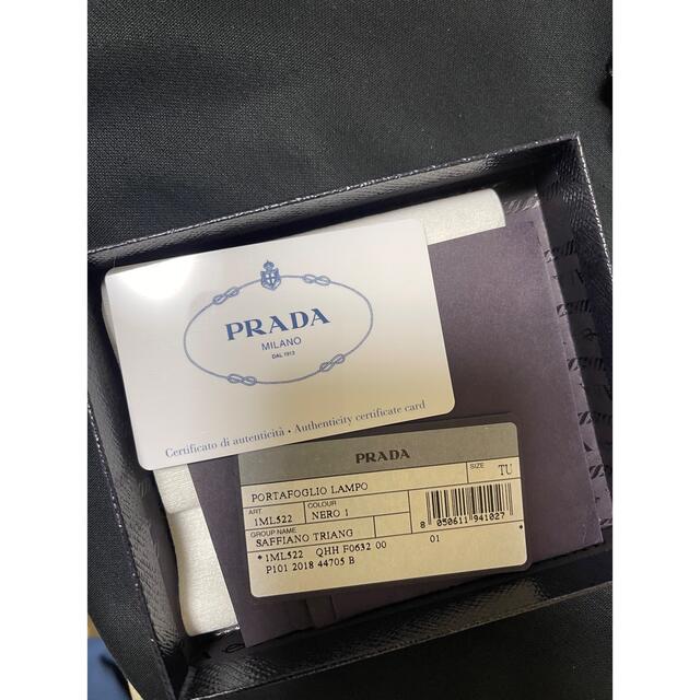 PRADA(プラダ)のPRADA財布ジャンク品 メンズのファッション小物(折り財布)の商品写真