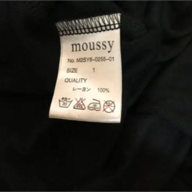 moussy(マウジー)のストーントップス レディースのトップス(Tシャツ(半袖/袖なし))の商品写真