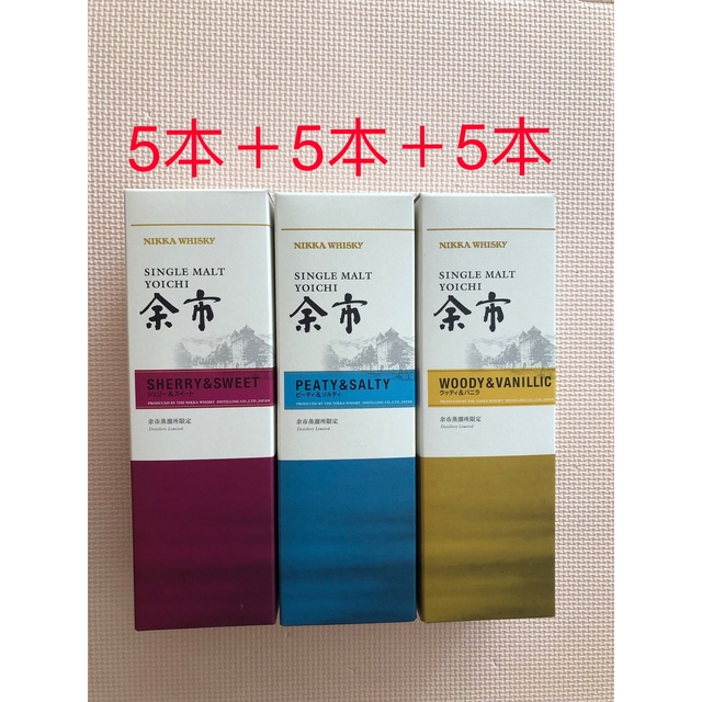 格安販売中 ニッカウヰスキー 500ml×15本化粧箱付 余市蒸溜所限定