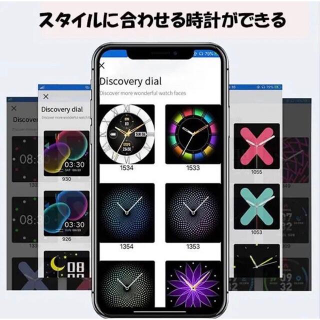 腕時計 スマートウォッチ　直接通話可能　血圧測定 腕時計 高画質 メンズの時計(腕時計(デジタル))の商品写真