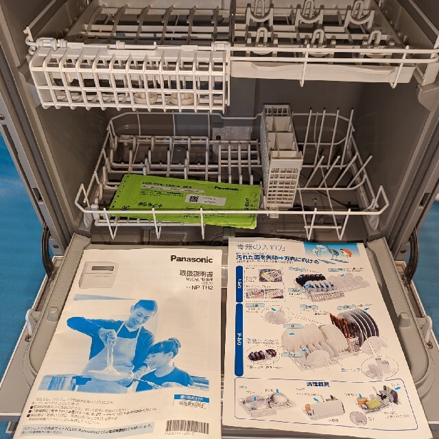 Panasonic(パナソニック)のパナソニック 食洗機 NP-TH2 2019年製 Panasonic スマホ/家電/カメラの生活家電(食器洗い機/乾燥機)の商品写真