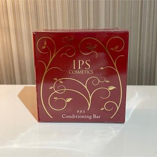 IPSコスメティックス コンディショニングバー PP3(洗顔料)