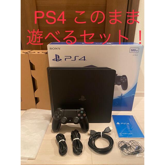 春夏新作 SONY PS4 CUH-2000A 500GB 本体のみ 家庭用ゲーム本体 - www