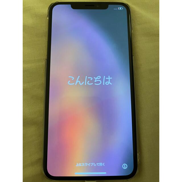 ⭐️最終値下げ⭐️iPhone xs max gold 256GB