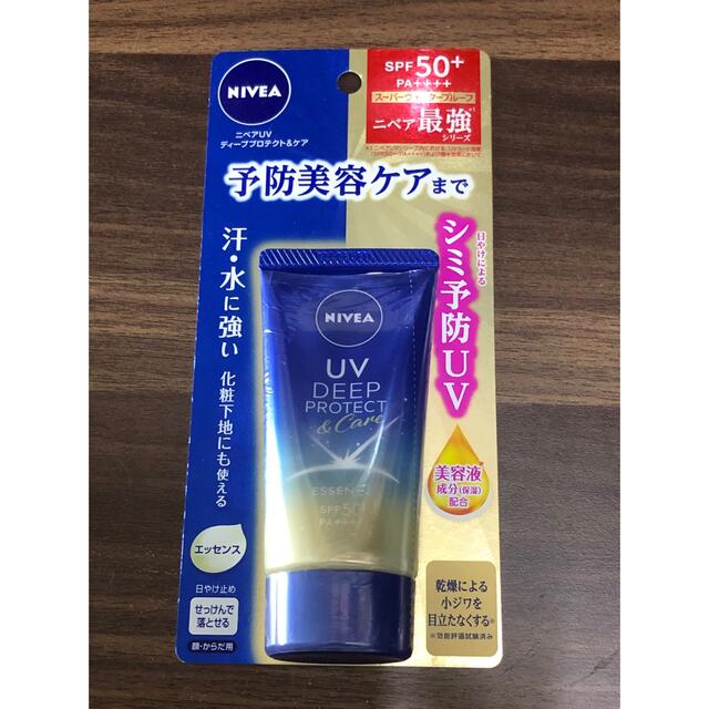 ニベア(ニベア)のニベアUV Deep Protect & ケア エッセンス 50g コスメ/美容のボディケア(日焼け止め/サンオイル)の商品写真