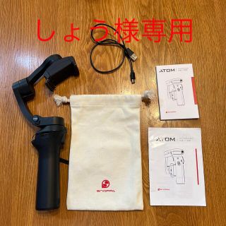 SNOPPA ATOM 3軸ジンバル　ジャンク品(その他)