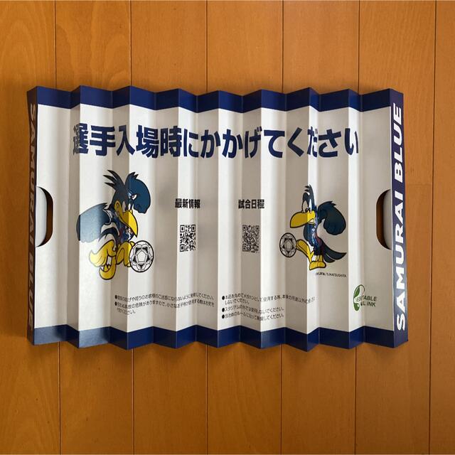 日本代表 非売品 応援ハリセンボード スポーツ/アウトドアのサッカー/フットサル(応援グッズ)の商品写真