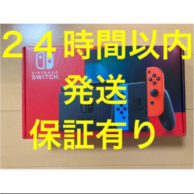 在庫限り】 N S - N S Joy-Con(L) ネオンブルー ネオンレッドの通販 by