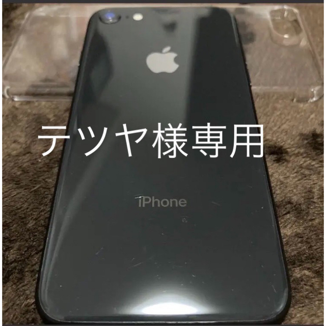 テツヤ様専用 iPhone 8 Space Gray 256 GB SIMフリー オープニング 大