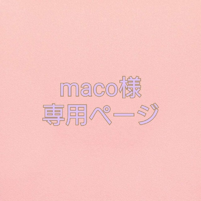 MaCo様専用 | veranstaltungen.lkz.de