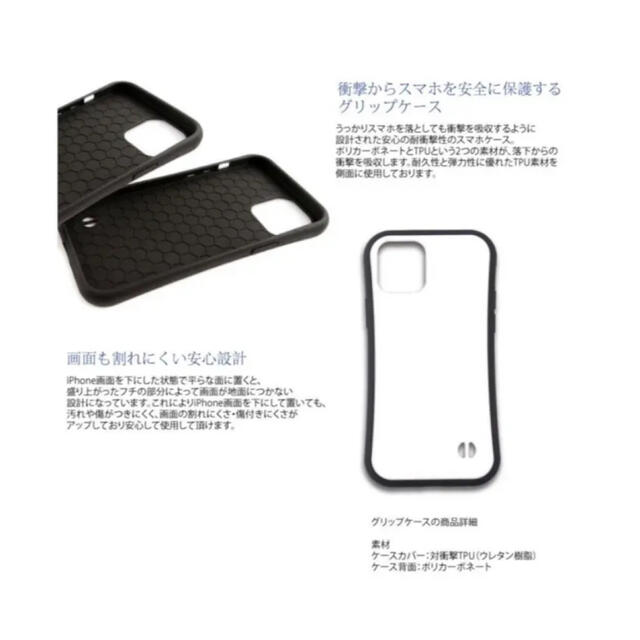 講談社(コウダンシャ)の東京リベンジャーズ♡iPhone12ケース  スマホ/家電/カメラのスマホアクセサリー(iPhoneケース)の商品写真