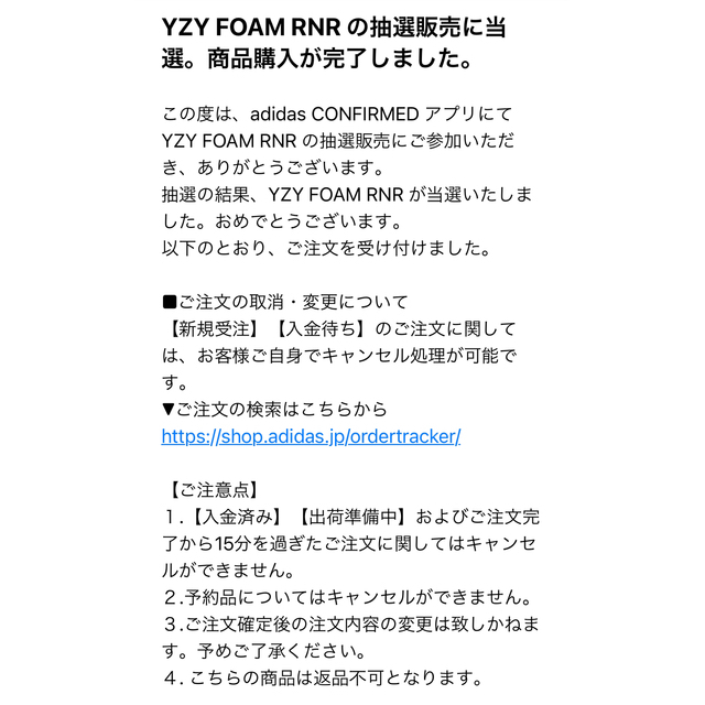 最安値　YZY Foam Runner "Onyx" 27.5cm