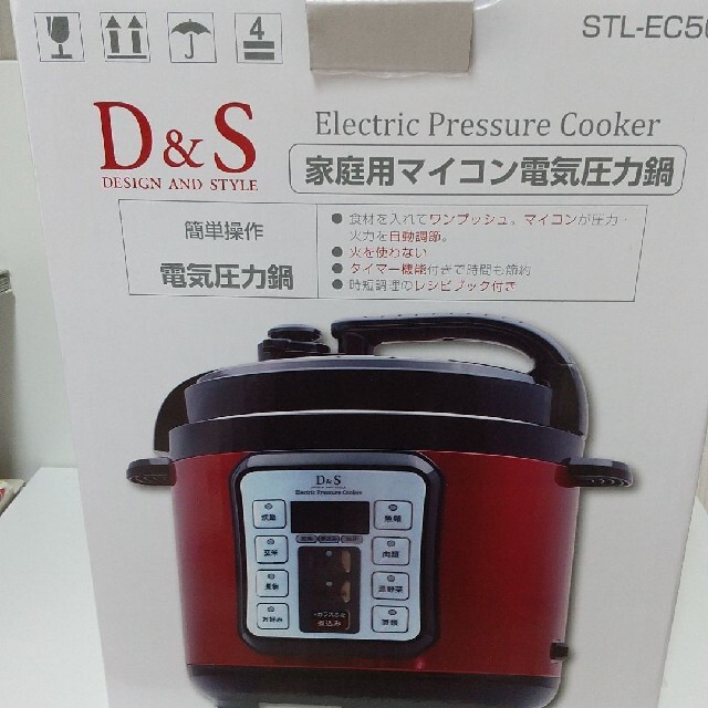 D&S 家庭用マイコン電気圧力鍋