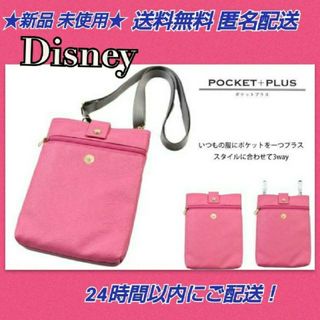 ディズニー(Disney)の★新品 ◆Disneyディズニー アリエル POCKET +PLUS  3Way(ショルダーバッグ)