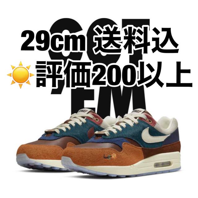 スニーカー送料込 国内正規品 29cm NIKE x KASINA  AIR MAX 1