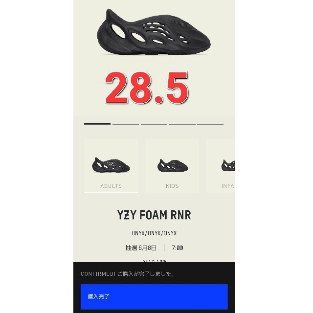 adidas YEEZY Foam Runner "Onyx" 28.5