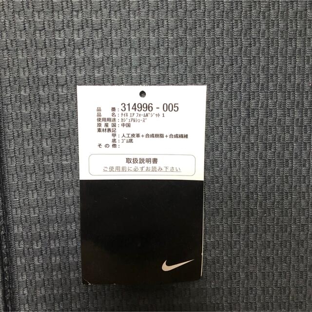 大型専門店 AIR FOAMPOSITE ONE