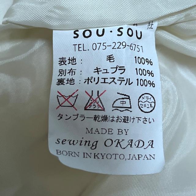 SOU・SOU(ソウソウ)のソウソウ パンツ サイズM レディース美品  レディースのパンツ(その他)の商品写真