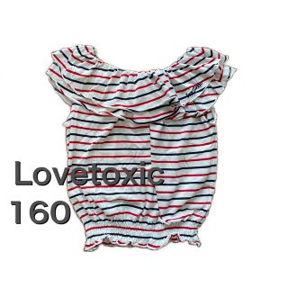 ラブトキシック(lovetoxic)のラブトキ オフショルダー ボーダー 160 新品未使用(Tシャツ/カットソー)