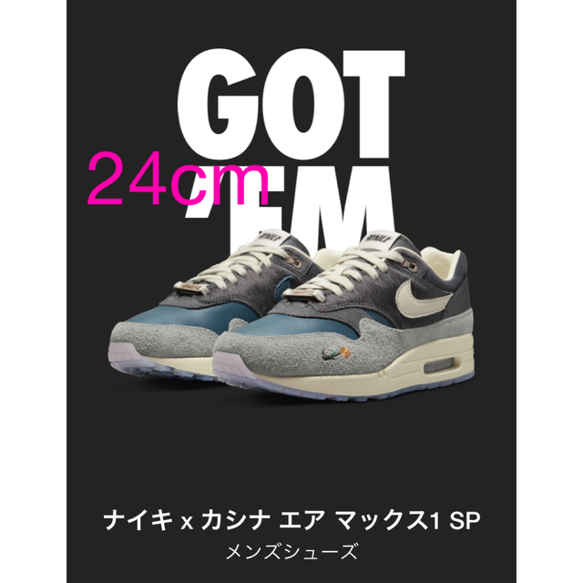 24cm購入先Kasina × Nike Air Max 1 "Won-Ang/Grey"