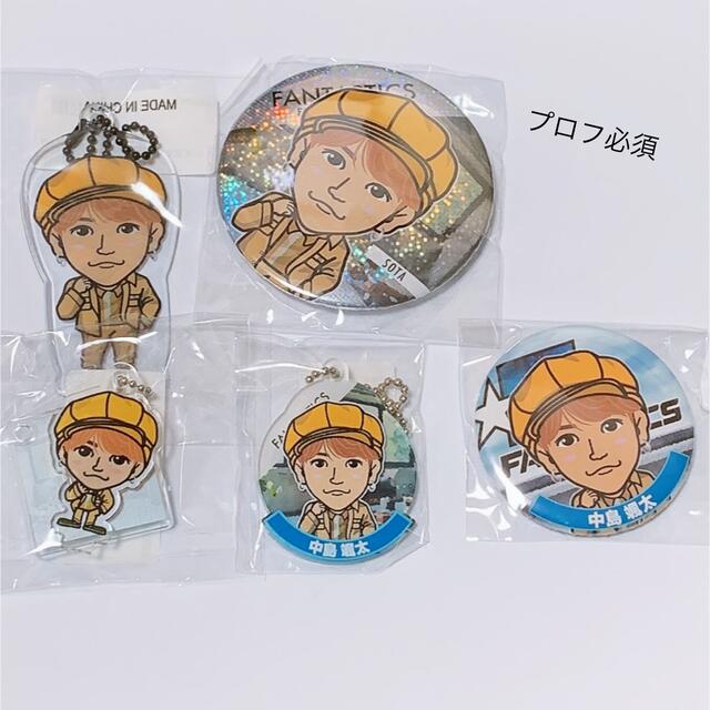 FANTASTICS 中島颯太 カレンダー衣装 5種