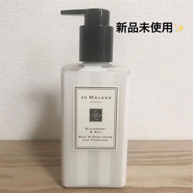 激安アウトレット!】 Jo Malone - 新品未使用✨【JO MALONE】ジョーマローン ボディ ハンドローション ボディローション+ミルク - www.we-job.com 激安アウトレット!】 Jo Malone - 新品未使用✨【JO MALONE】ジョーマローン ボディ ハンドローション ボディローション+ミルク - www.we-job.com