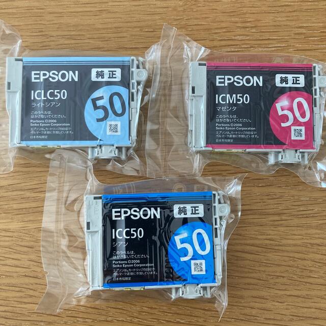 EPSON(エプソン)のエプソンの純正インク スマホ/家電/カメラのPC/タブレット(PC周辺機器)の商品写真