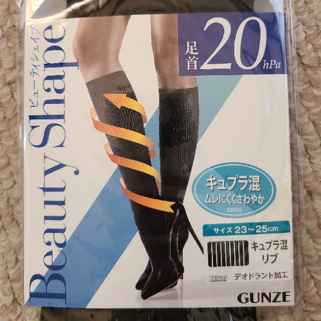 GUNZE(グンゼ)のちーこ様専用 レディースのレッグウェア(ソックス)の商品写真