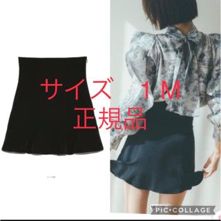 スナイデル(SNIDEL)のSNIDEL スナイデル フレアーミニスカショーパン　ハイウエストスカショーパン(ミニスカート)