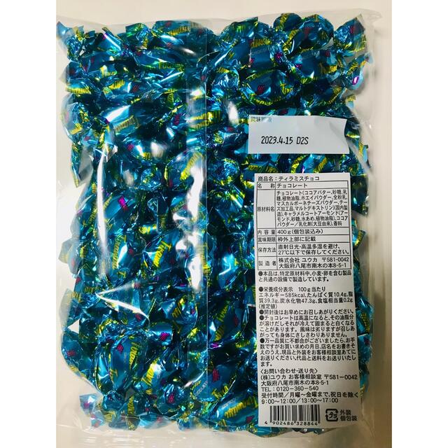 TIRAMISU ティラミスアーモンドチョコ400gの通販 by ukay's shop|ラクマ TIRAMISU ティラミスアーモンドチョコ400g x3袋