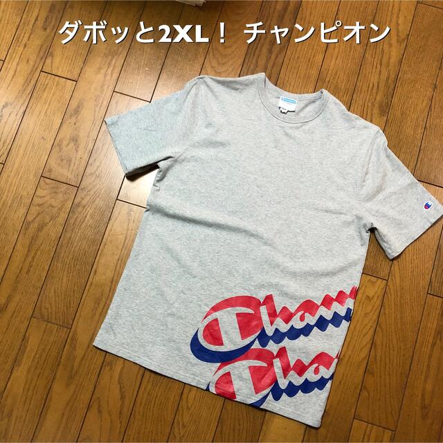 Champion(チャンピオン)のダボッと2XLサイズ！チャンピオン古着半袖Tシャツ グレー ラバープリント メンズのトップス(Tシャツ/カットソー(半袖/袖なし))の商品写真