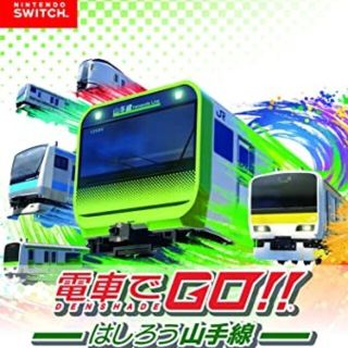 ニンテンドースイッチ(Nintendo Switch)のSwitch『電車でGO! はしろう山手線』中古ソフト(家庭用ゲームソフト)