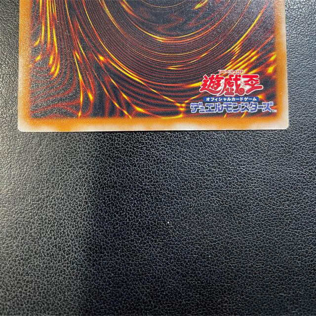 遊戯王(ユウギオウ)のブラックデーモンズドラゴン　アルティメットレア エンタメ/ホビーのトレーディングカード(シングルカード)の商品写真