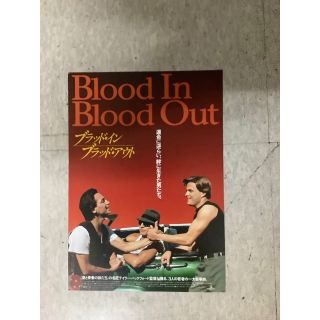 DVD▼ブラッド・イン・ブラッド・アウト▽レンタル落ち