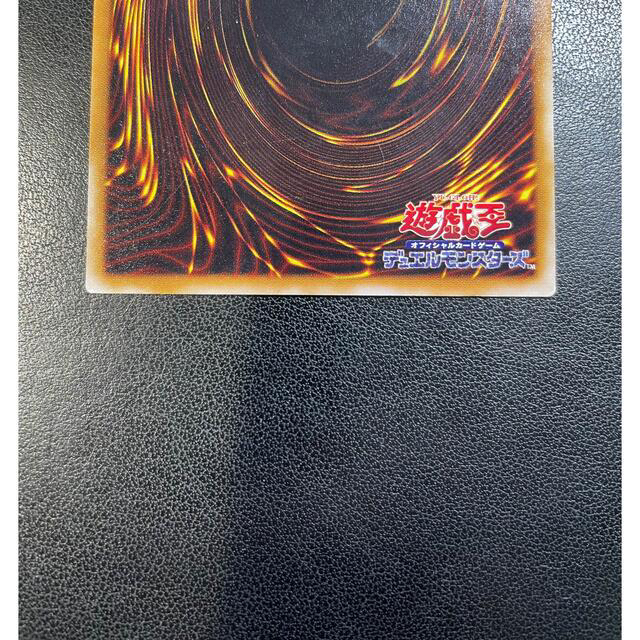 遊戯王(ユウギオウ)のサウザンド・アイズ・サクリファイス　アルティメットレア エンタメ/ホビーのトレーディングカード(シングルカード)の商品写真