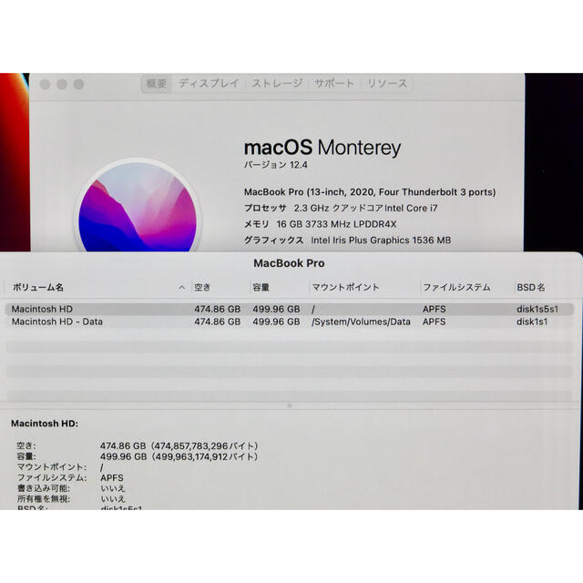 2020 MacBookPro 13 コアi7 16 512 使用時間108H