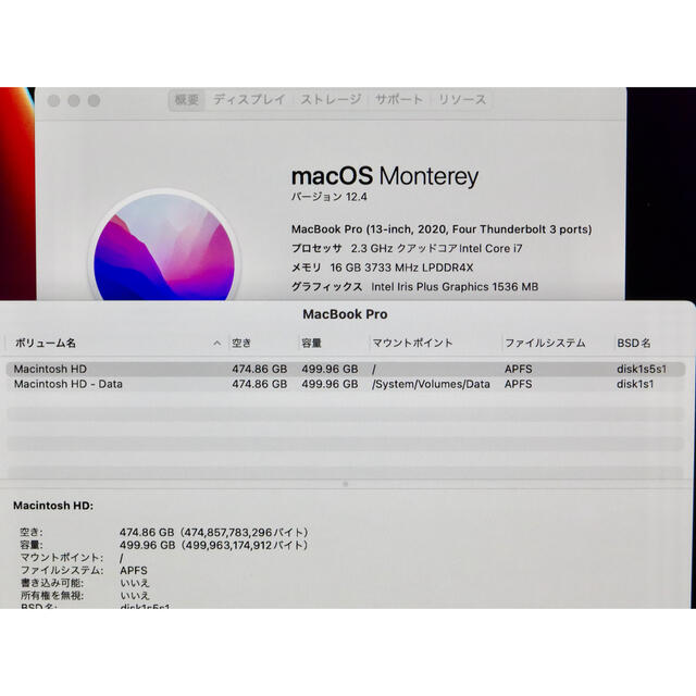2020 MacBookPro 13 コアi7 16 512 使用時間108H | www.nov-ita.fr
