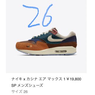 ナイキ(NIKE)のKasina × Nike Air Max 1 "Won-Ang/Orange"(スニーカー)