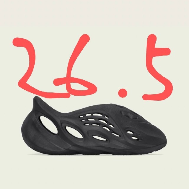 adidas(アディダス)のadidas YEEZY Foam Runner Onyx オニキス　26.5 メンズの靴/シューズ(サンダル)の商品写真