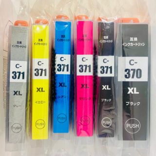 キヤノン(Canon)のBCI-371+370XL/6MP 6色セット ICチップ付互換インク キヤノン(PC周辺機器)