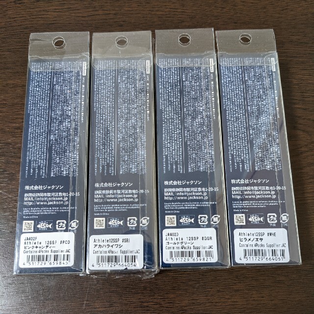 新品】ジャクソンアスリート12SSP 4本セット 新品】ジャクソンアスリート12SSP 4本セット