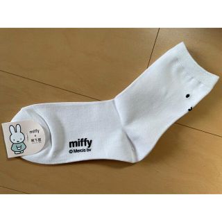 miffy✖️靴下屋　コラボ靴下(ソックス)