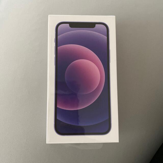 速くおよび自由な iPhone12 【未開封】アップル - Apple 64GB au