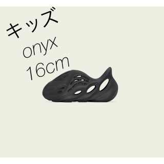 アディダス(adidas)のadidas INFANTS YEEZY Foam Runner "Onyx"(サンダル)