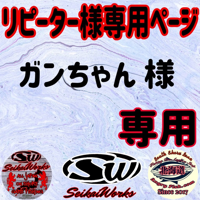 シンキングミノー　トライデント  150mm 60gブリ マグロ ヒラマサ　2個 スポーツ/アウトドアのフィッシング(ルアー用品)の商品写真