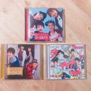 【D⭐︎DATE】CD・DVD3枚セット(男性タレント)