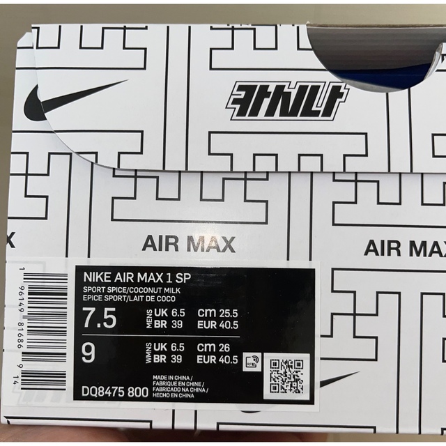 NIKE(ナイキ)のKASINA × NIKE AIR MAX 1 カシーナ　25.5cm レディースの靴/シューズ(スニーカー)の商品写真