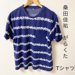 桑田佳祐 がらくた liveTシャツ サザン Tシャツ メンズ カットソー半袖(Tシャツ/カットソー(半袖/袖なし))